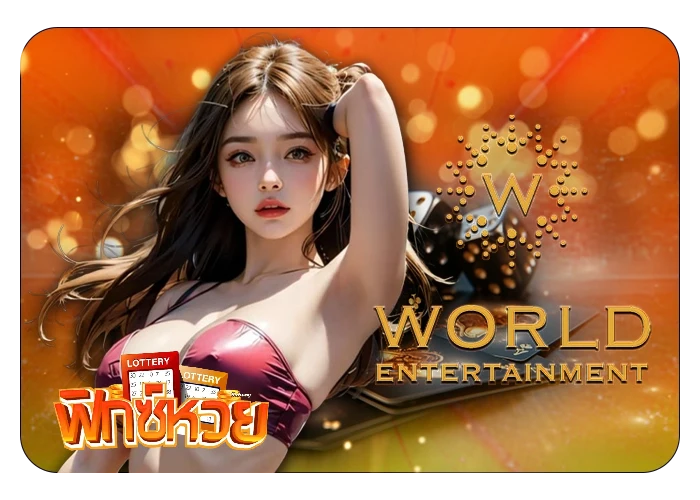 บาคาร่า (104)